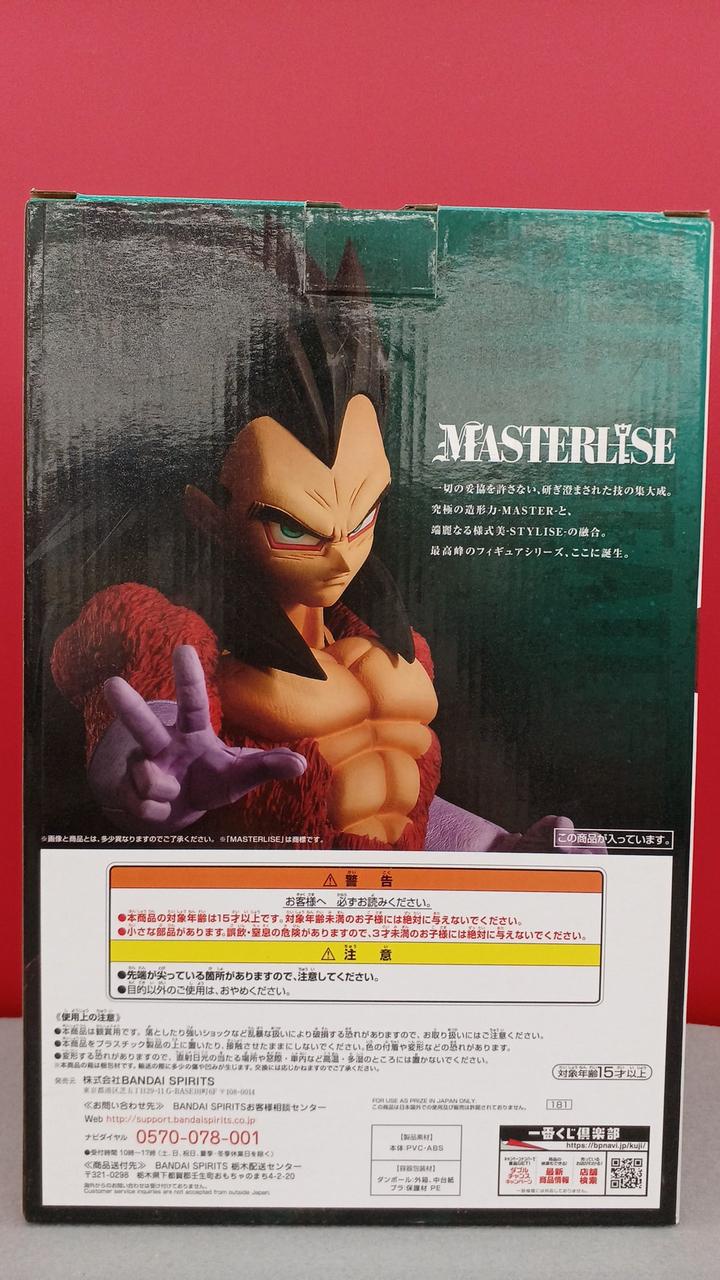 BANDAI Ichiban Kuji Dragon Ball Prize C: Super Saiyan 4 Vegeta