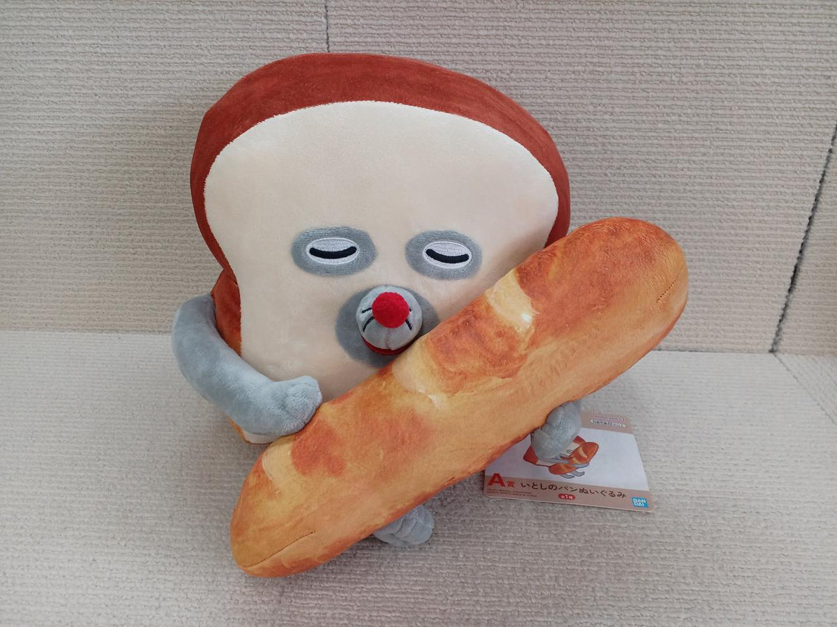 BANDAI Prize A: Beloved Bread Plush Bread Bread Thief Ichiban Kuji