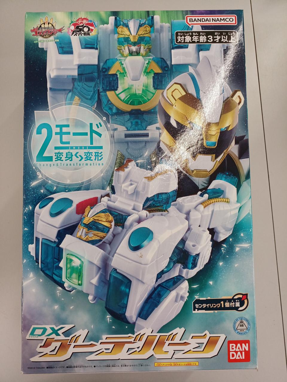 BANDAI Robot Soft Vinyl Figure DX Goodebahn