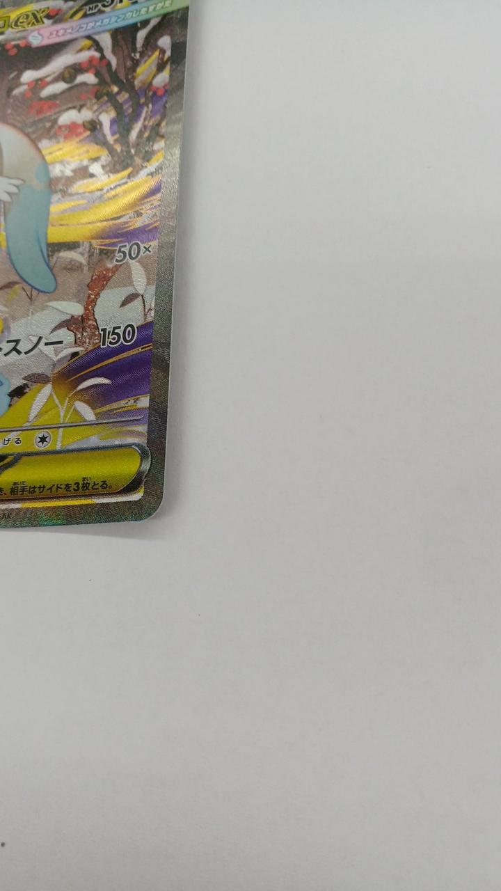 Pokémon Mega Snow Menoko EX M2A-233