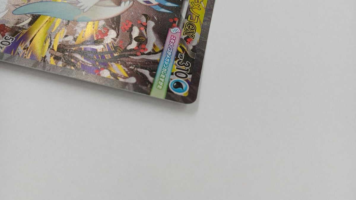 Pokémon Mega Snow Menoko EX M2A-233