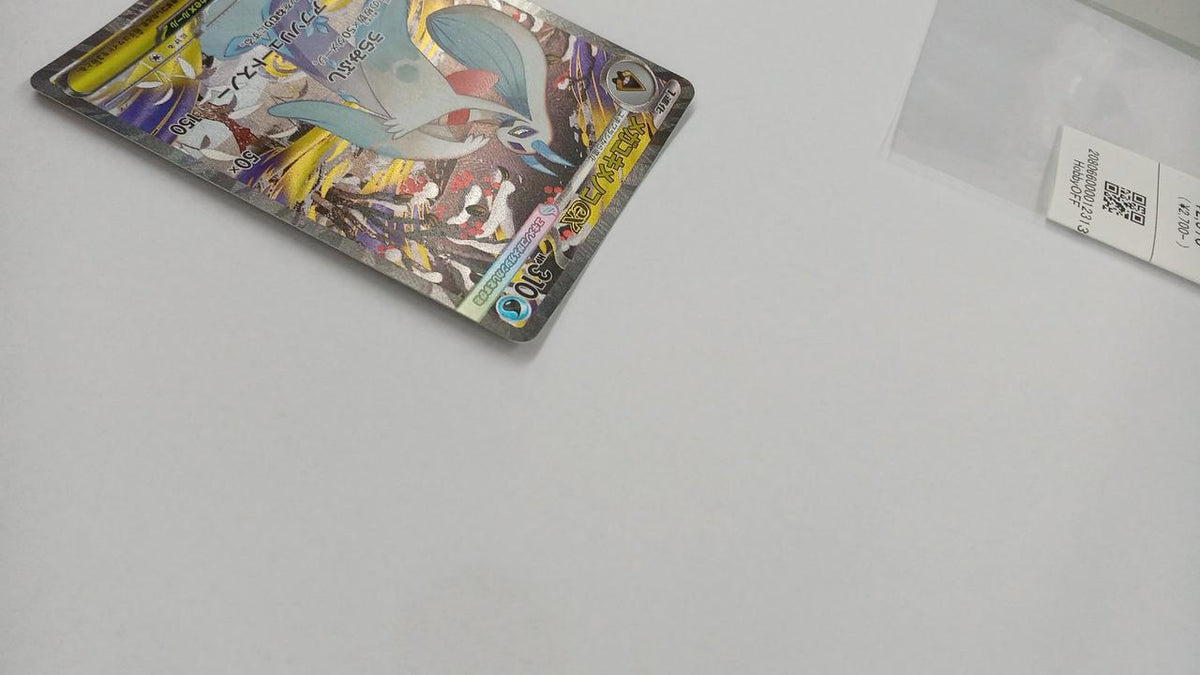 Pokémon Mega Snow Menoko EX M2A-233