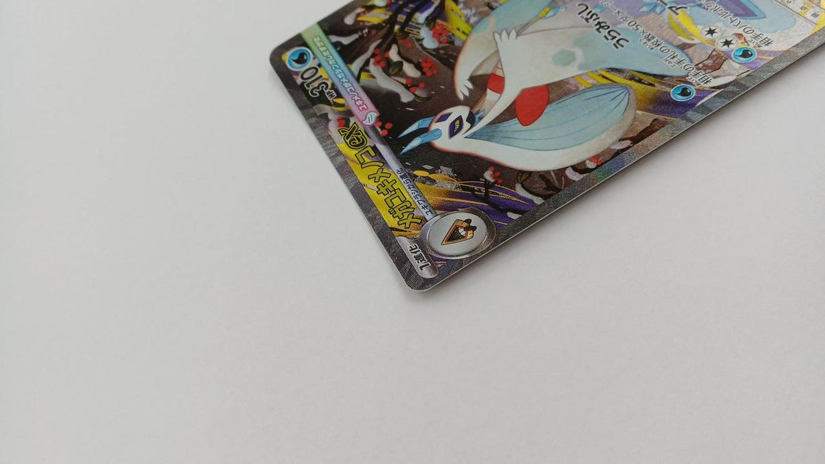 Pokémon Mega Snow Menoko EX M2A-233
