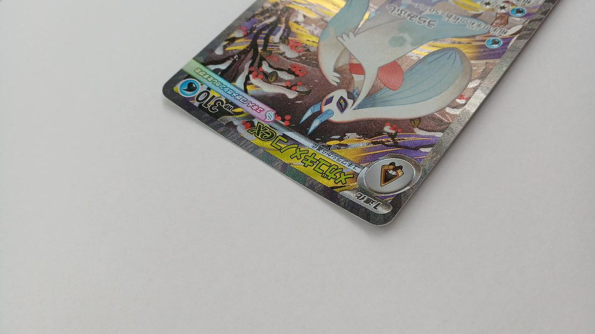 Pokémon Mega Snow Menoko EX M2A-233
