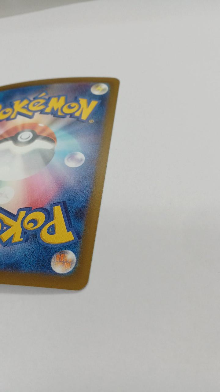 Pokémon Mega Snow Menoko EX M2A-233