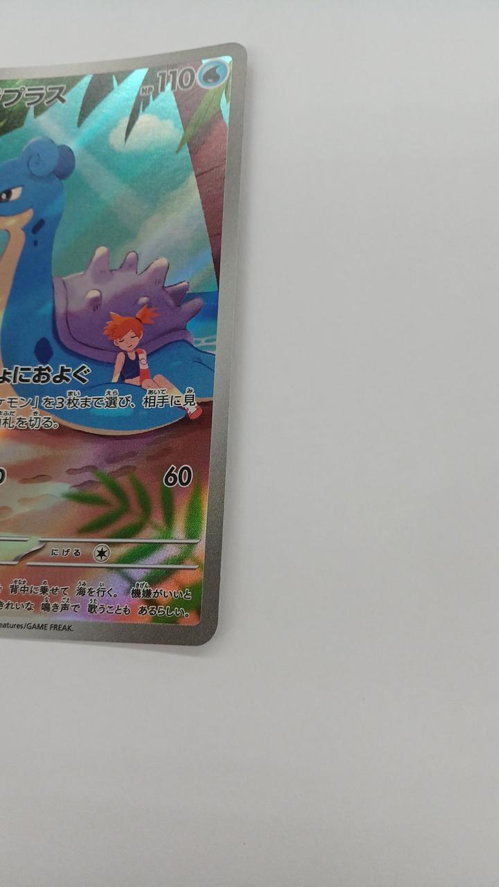 Pokémon Kasumi's Laplace SV9A-072