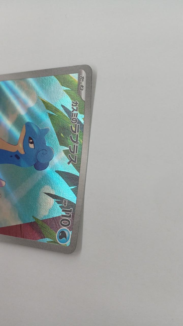 Pokémon Kasumi's Laplace SV9A-072