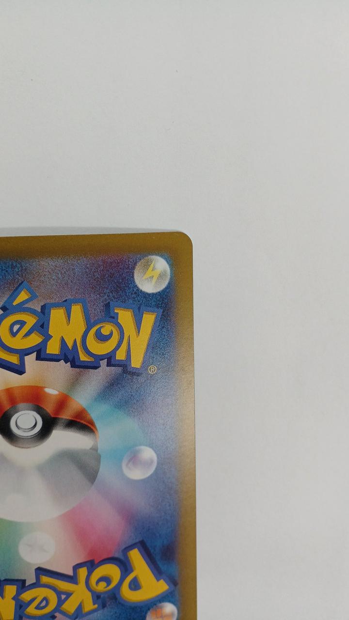 Pokémon Kasumi's Laplace SV9A-072