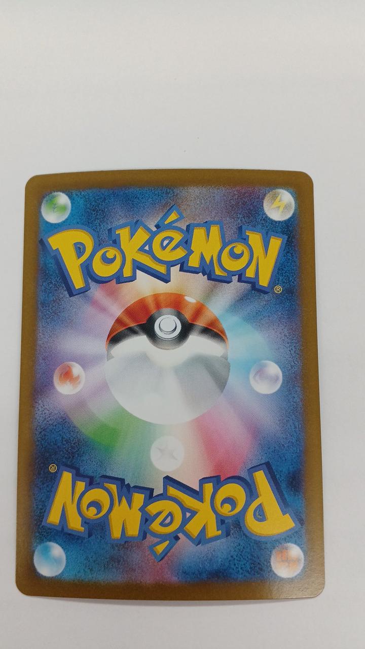 Pokémon Elhoon EX SV11W-167