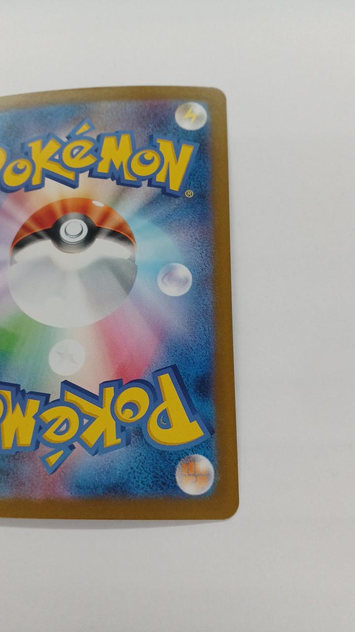 Pokémon Elhoon EX SV11W-167