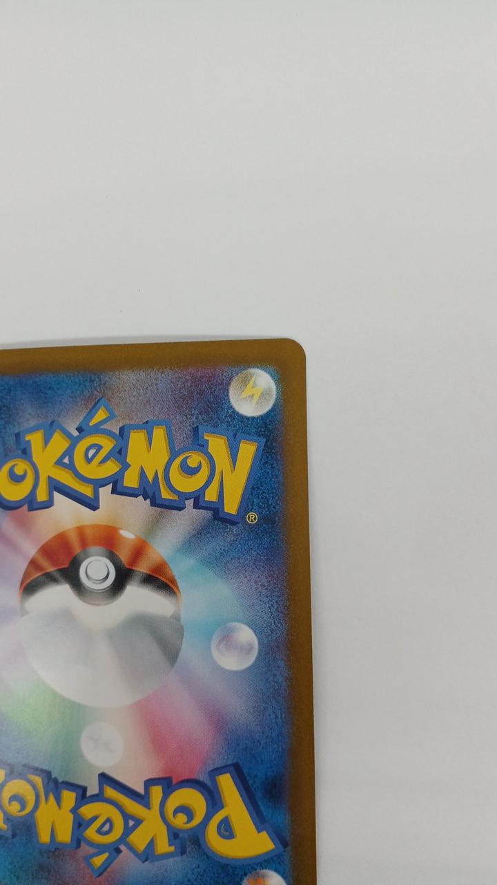 Pokémon Elhoon EX SV11W-167