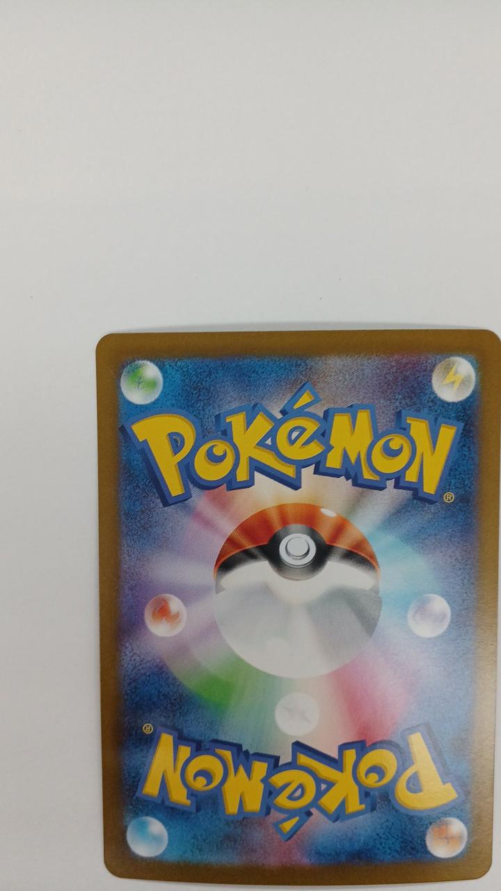 Pokémon Elhoon EX SV11W-167
