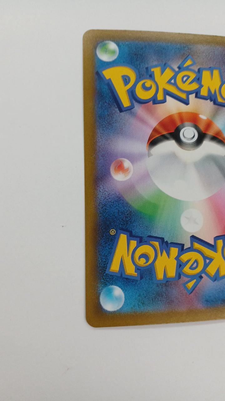 Pokémon Showers S8B-189