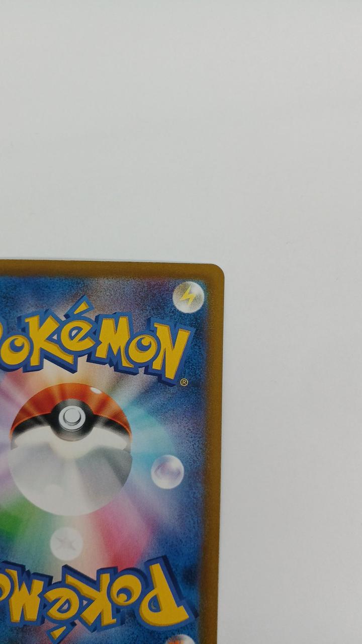Pokémon Showers S8B-189