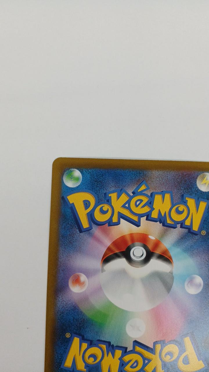 Pokémon Showers S8B-189