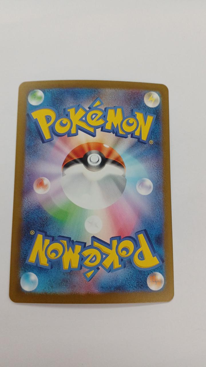 Pokémon Tetsu no Isaha EX SV5M-093