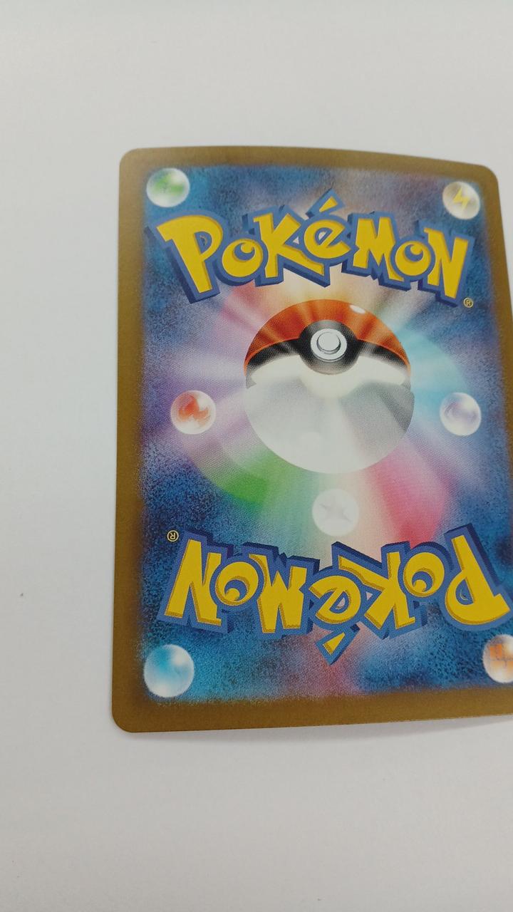 Pokémon Tetsu no Isaha EX SV5M-093