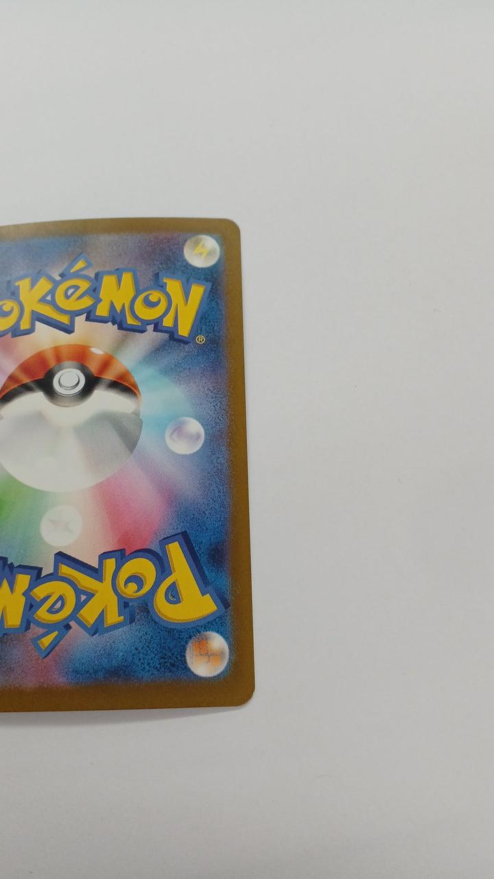 Pokémon Tetsu no Isaha EX SV5M-093
