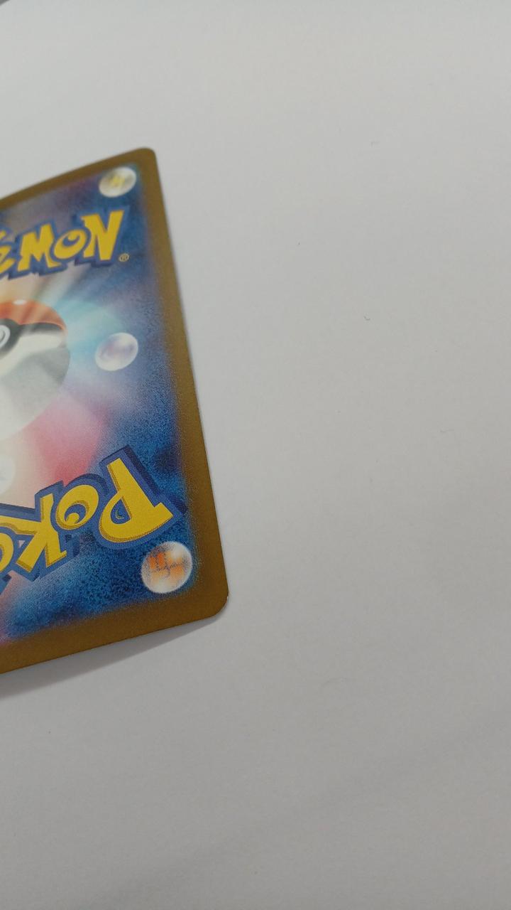 Pokémon Tetsu no Isaha EX SV5M-093