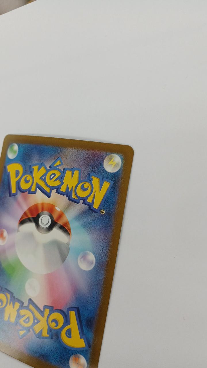 Pokémon Tetsu no Isaha EX SV5M-093