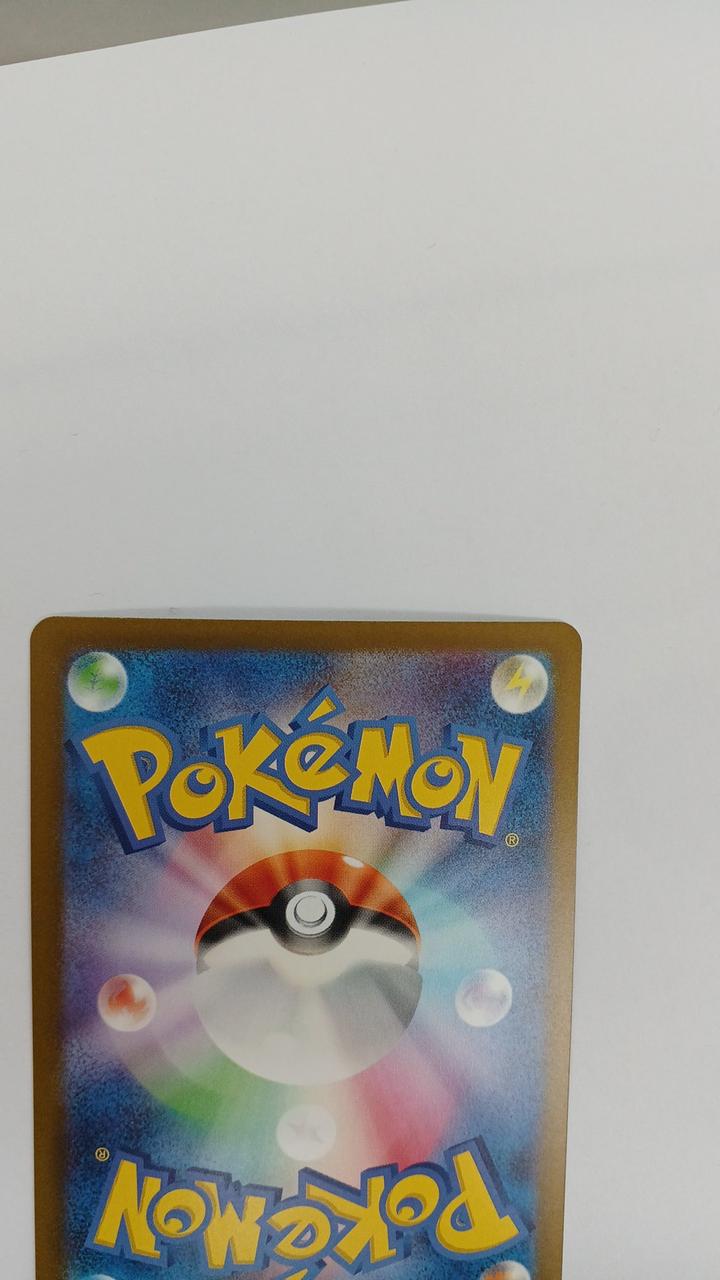 Pokémon Tetsu no Isaha EX SV5M-093