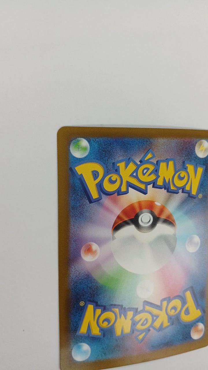 Pokémon Tetsu no Isaha EX SV5M-093
