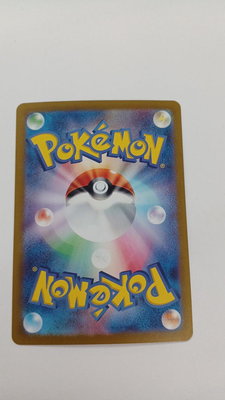 Pokémon Bulbasaur SV2A-167