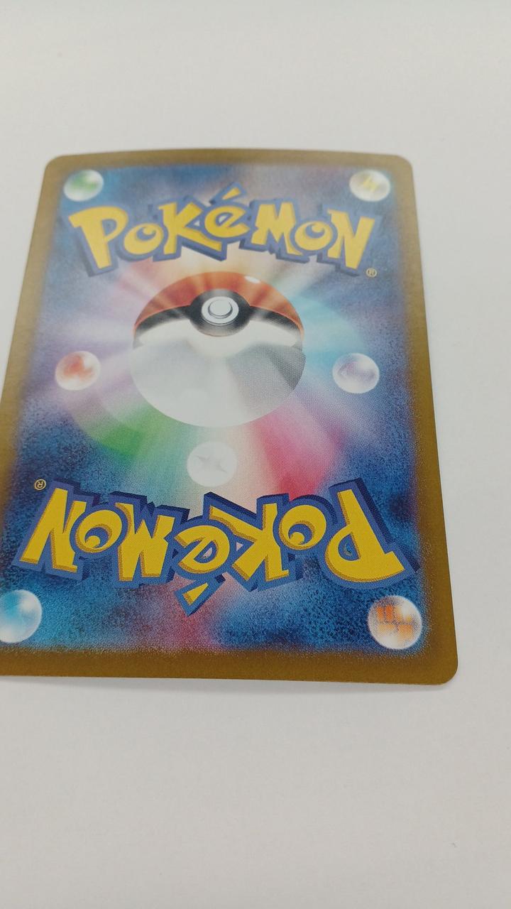 Pokémon Bulbasaur SV2A-167