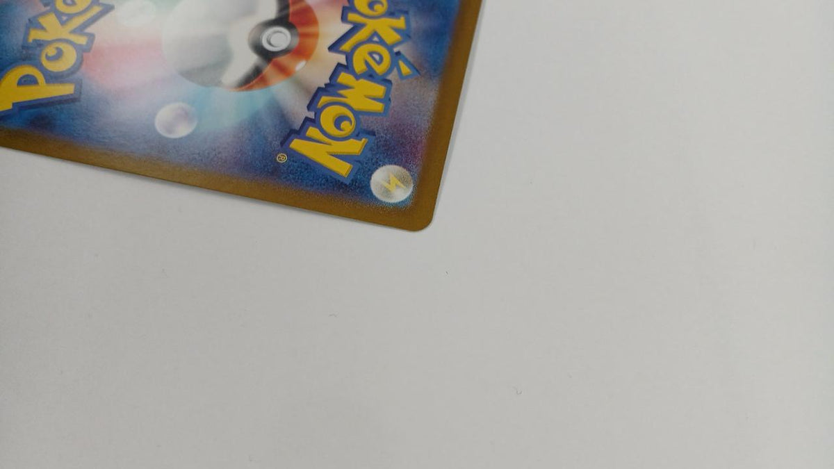 Pokémon Bulbasaur SV2A-167