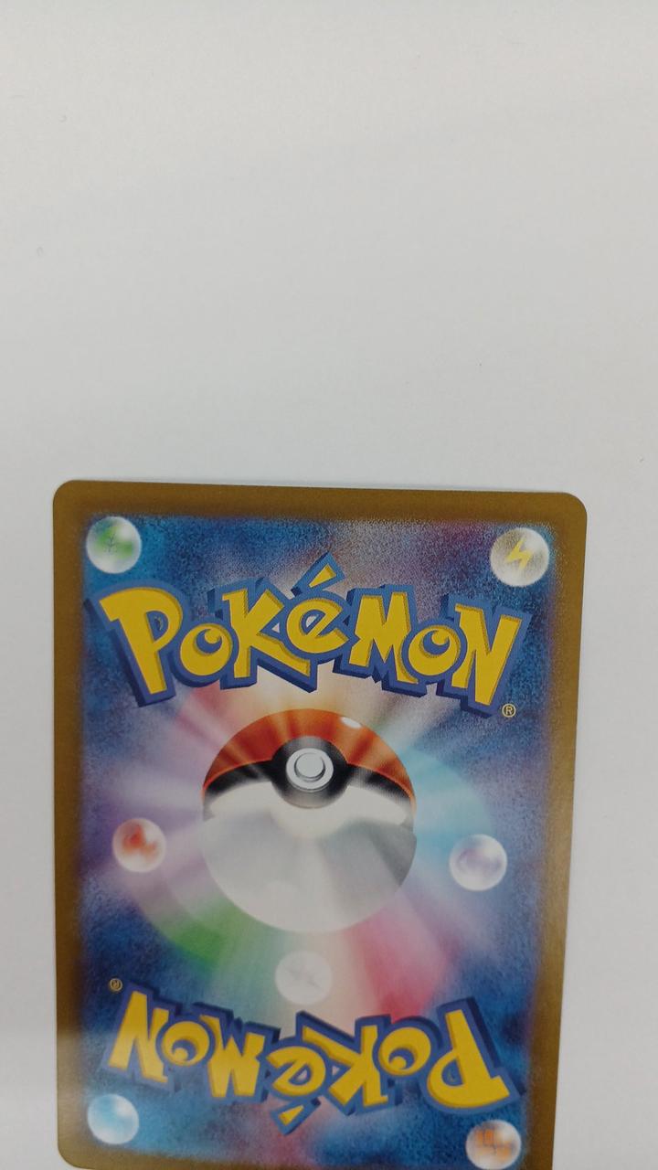Pokémon Bulbasaur SV2A-167
