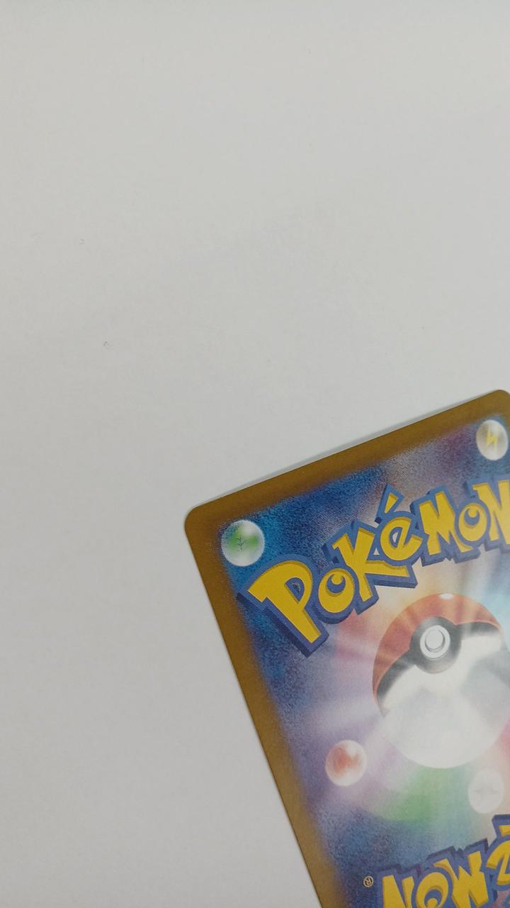 Pokémon Bulbasaur SV2A-167