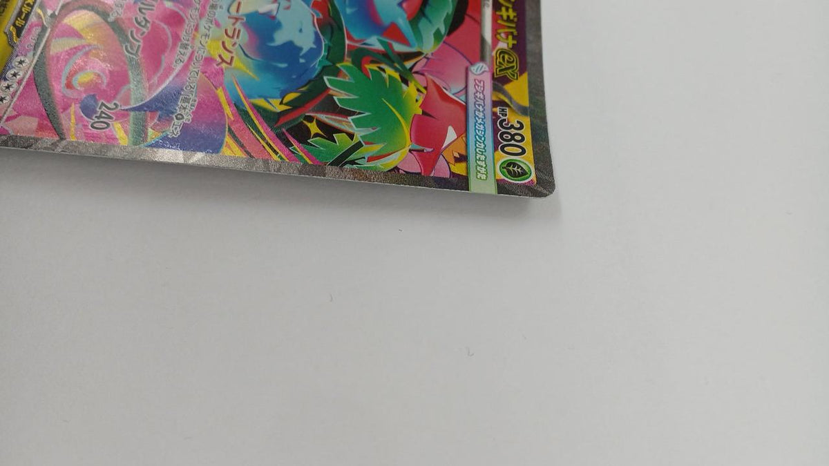 Pokémon Mega Bulbasaur EX M1L-087