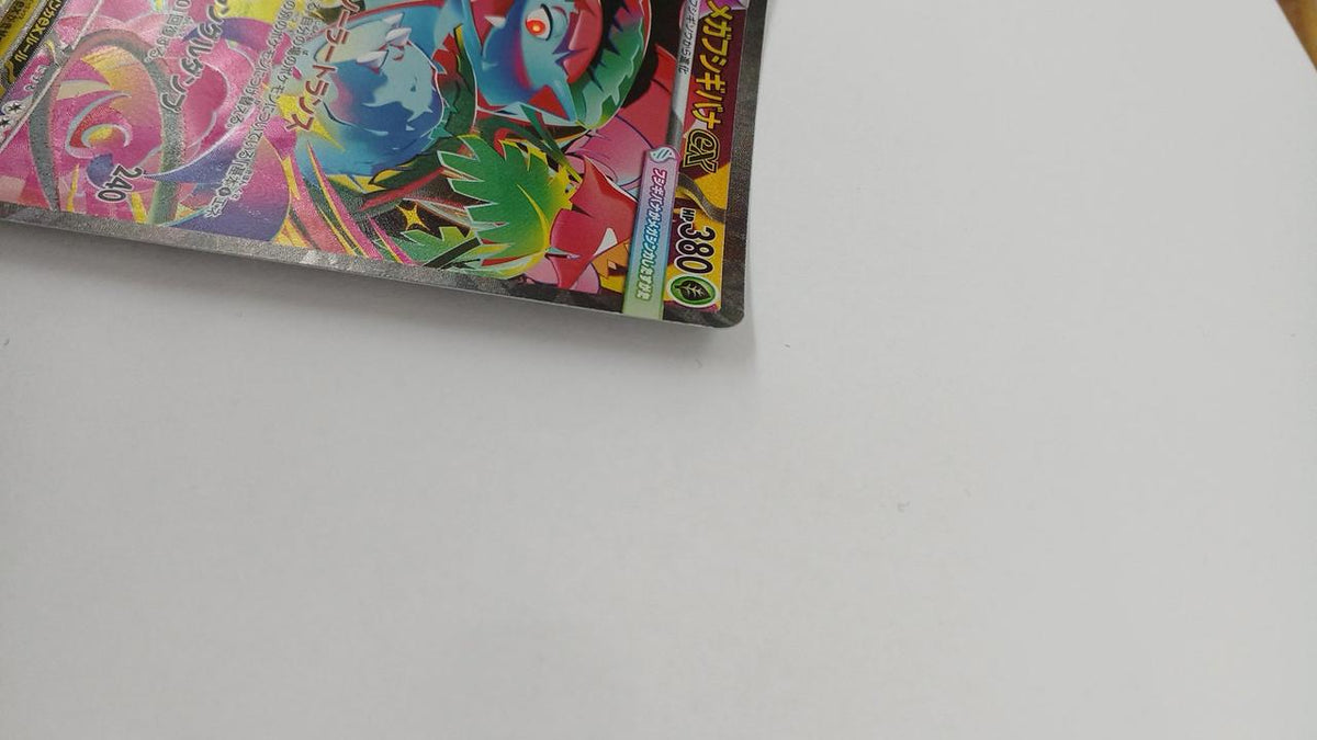 Pokémon Mega Bulbasaur EX M1L-087