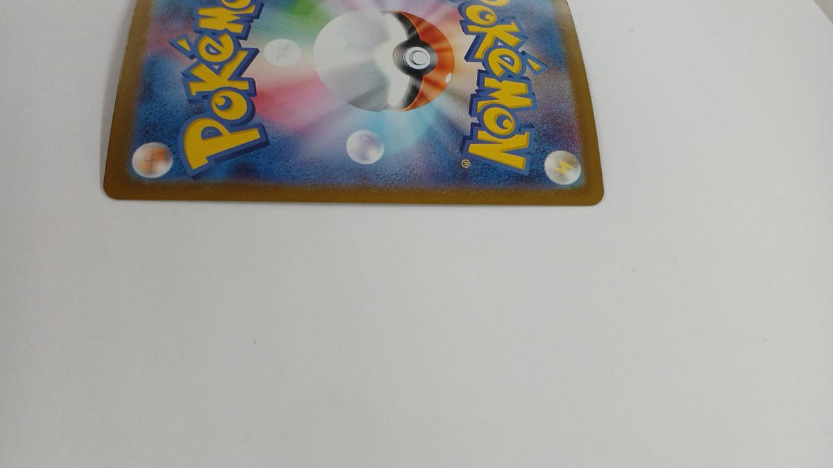 Pokémon Mega Bulbasaur EX M1L-087