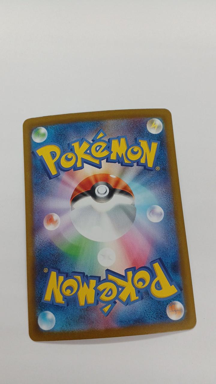 Pokémon Sanders SV8A-051