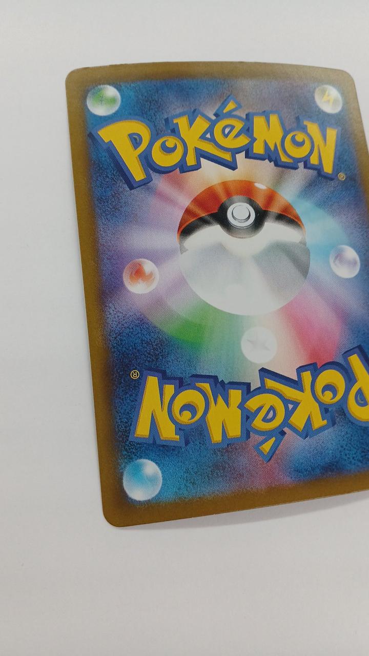 Pokémon Sanders SV8A-051