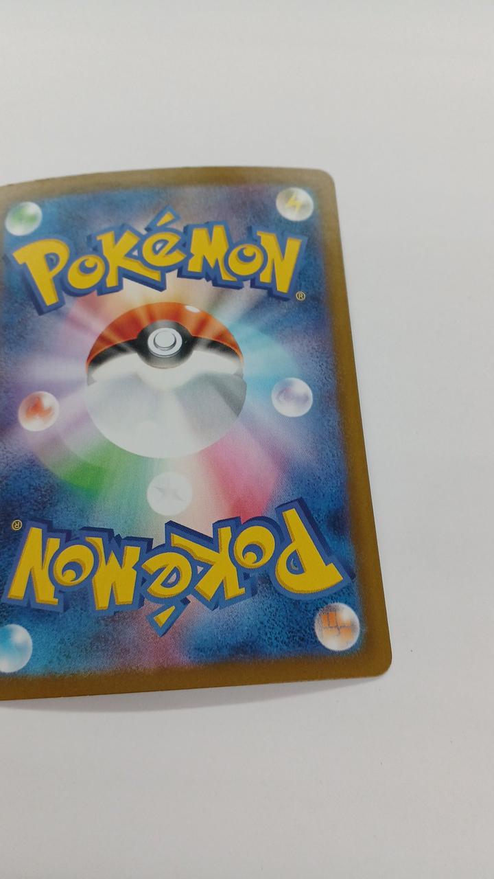 Pokémon Sanders SV8A-051