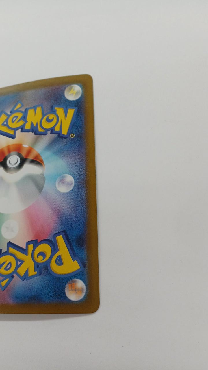 Pokémon Sanders SV8A-051