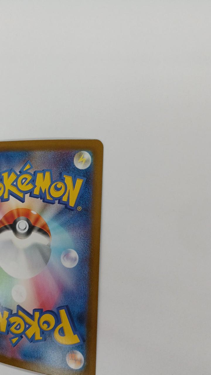Pokémon Sanders SV8A-051