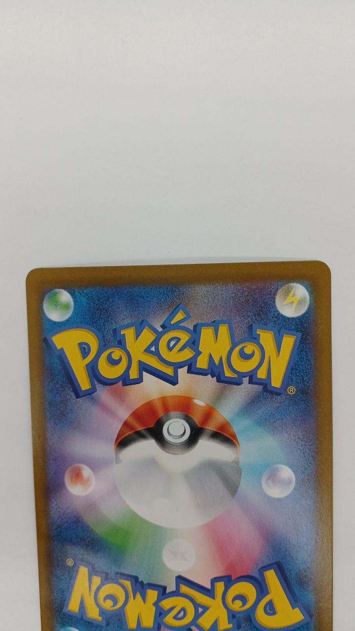 Pokémon Sanders SV8A-051