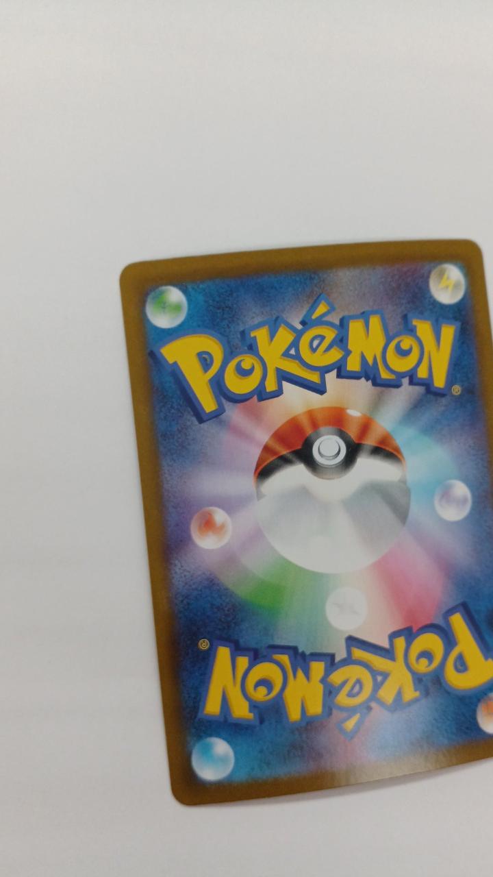 Pokémon Sanders SV8A-051