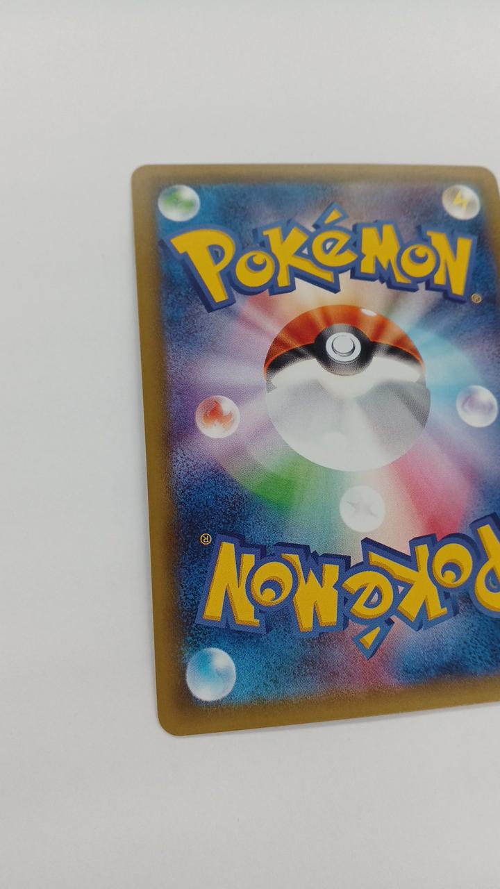Pokémon Card Efie GX 024/060