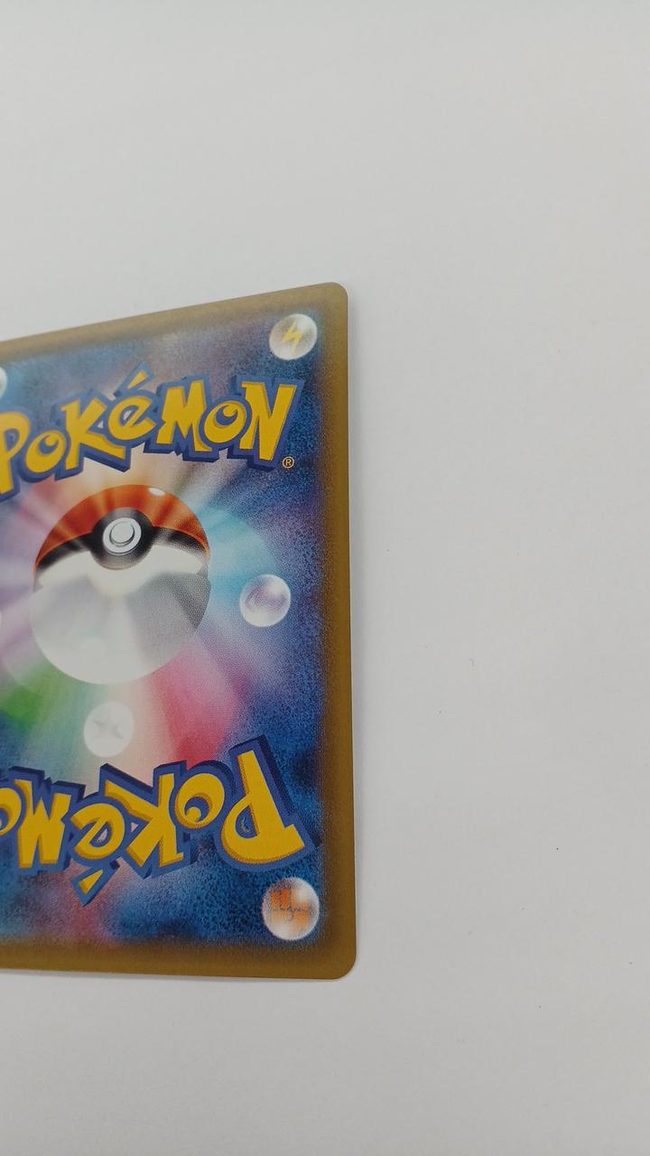 Pokémon Card Efie GX 024/060