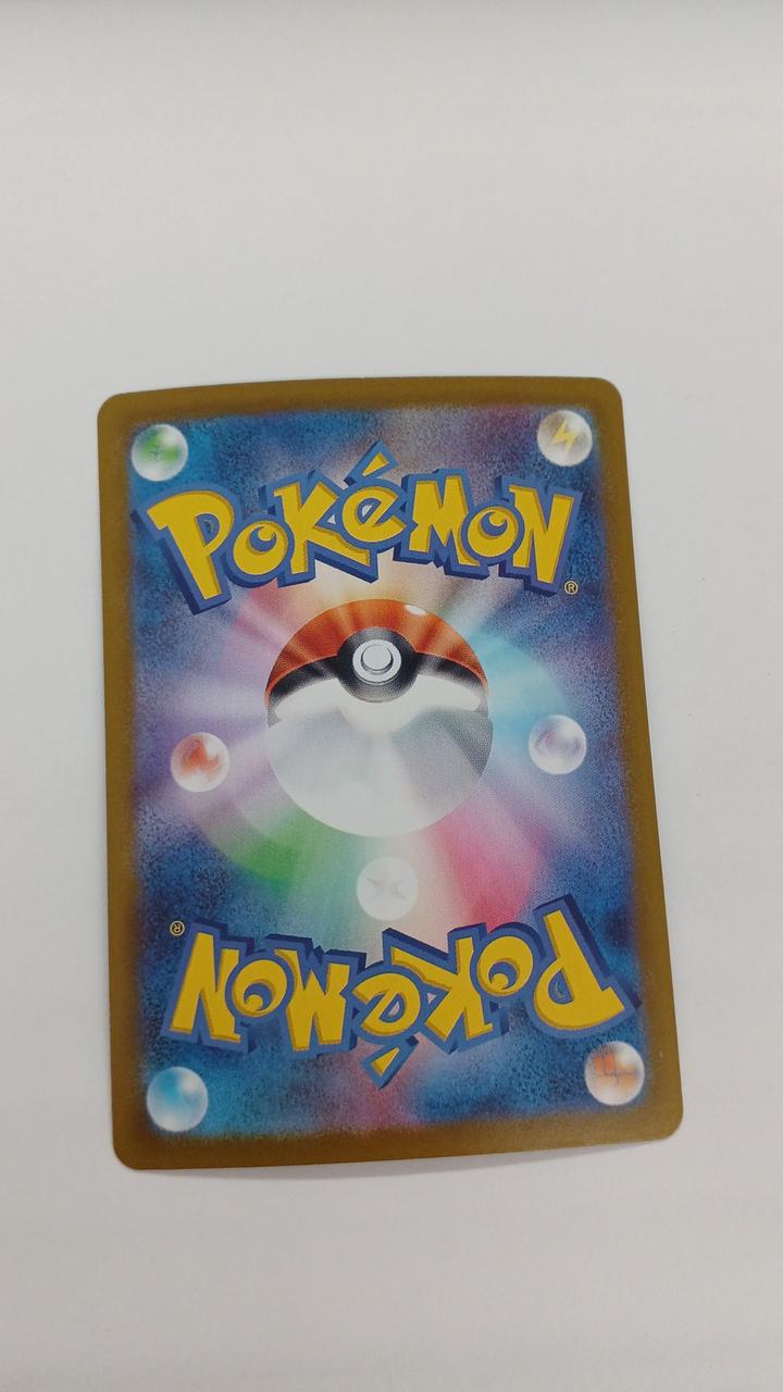 Pokémon Megasigarde EX M3-113