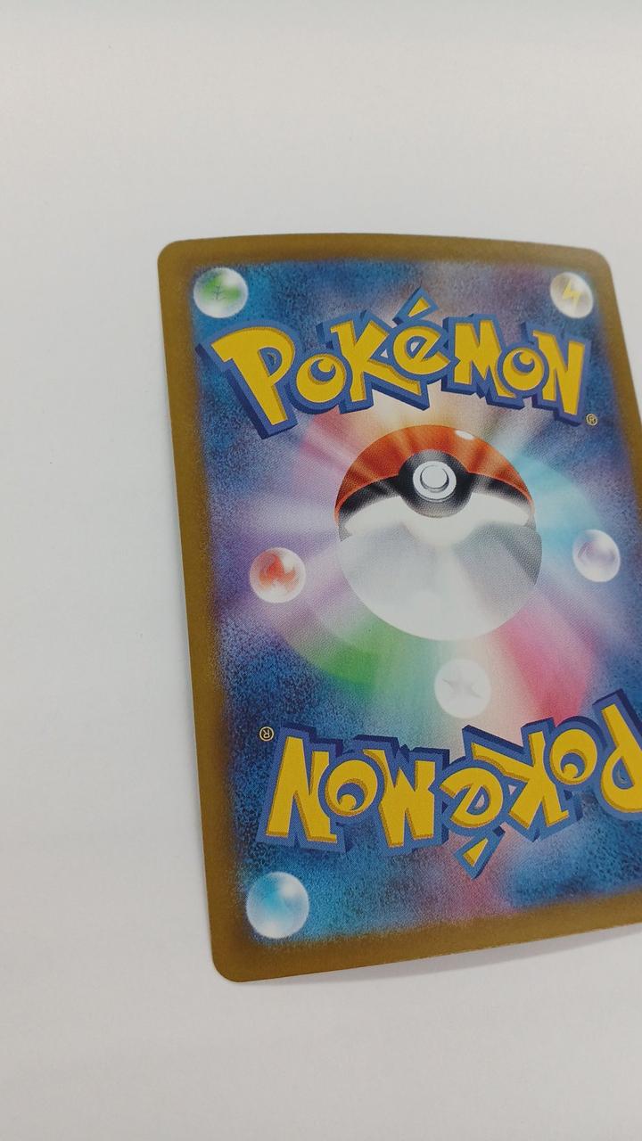 Pokémon Megasigarde EX M3-113