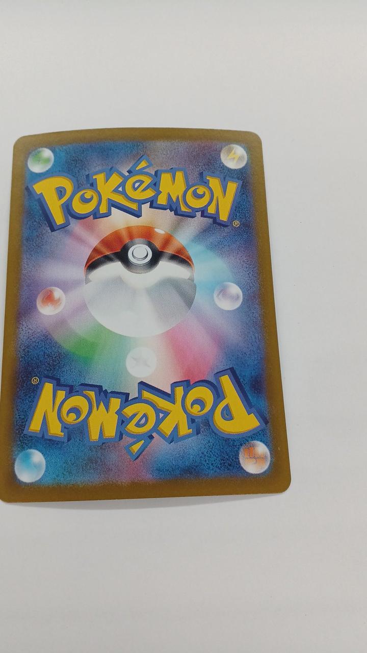 Pokémon Megasigarde EX M3-113