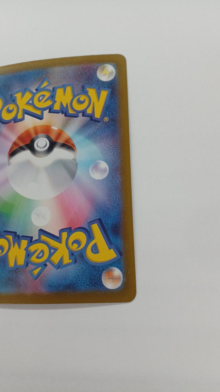 Pokémon Megasigarde EX M3-113