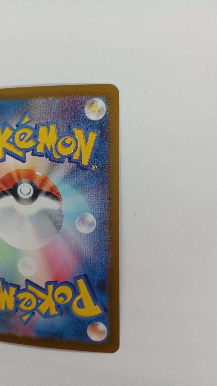 Pokémon Megasigarde EX M3-113