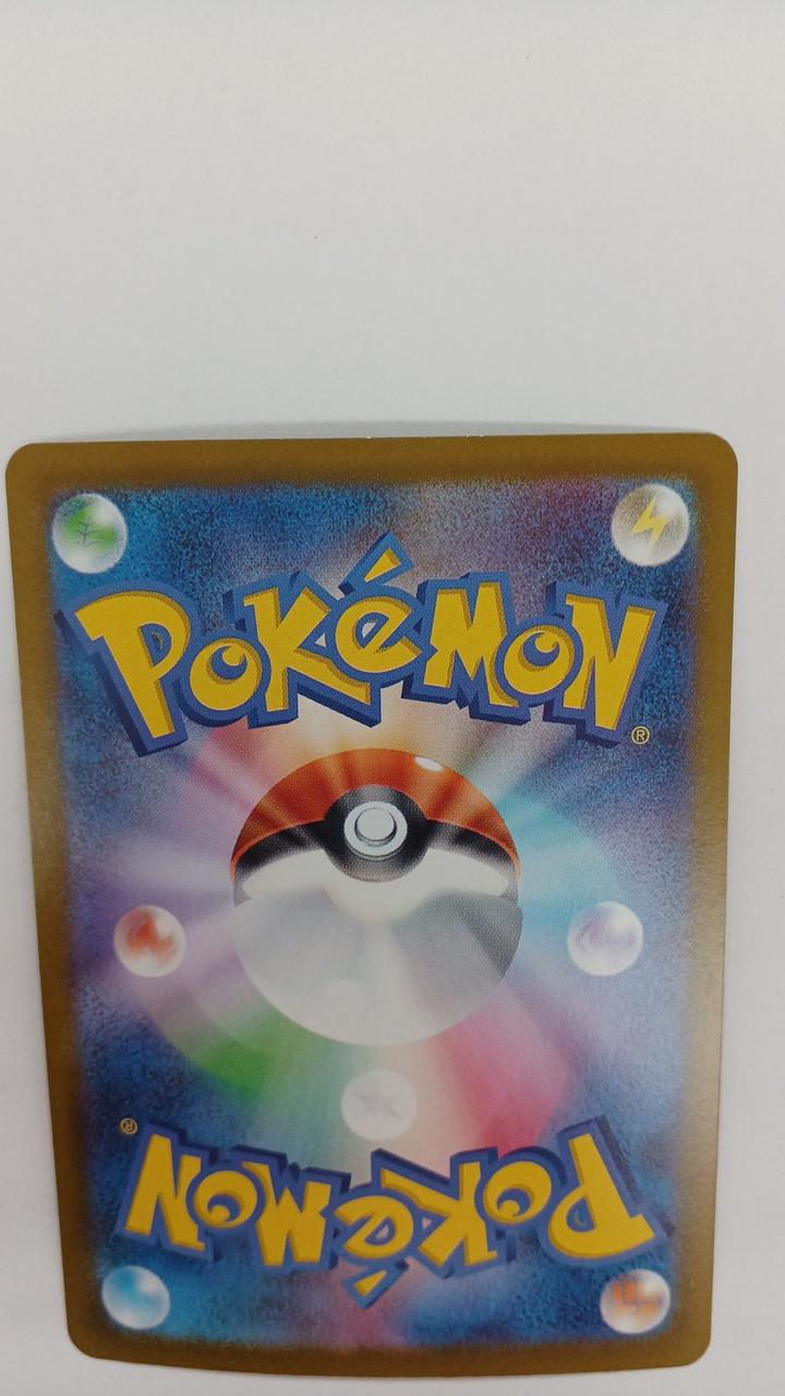 Pokémon Megasigarde EX M3-113