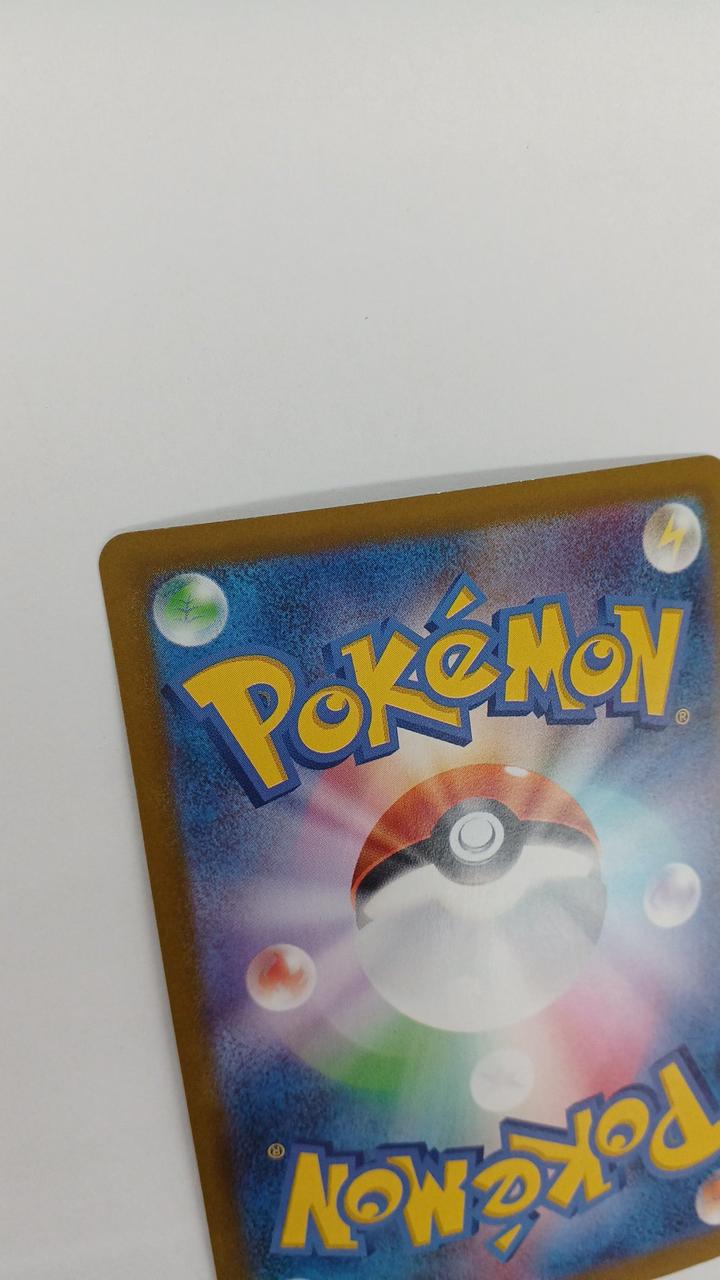 Pokémon Megasigarde EX M3-113